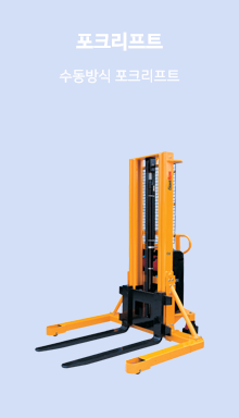 TRAVELLING CLAMP