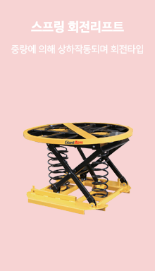 TM, TK CLAMP